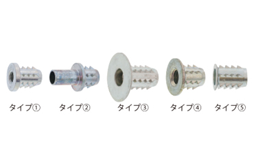 鬼目ナット(Bタイプ)ツバ有 木工用打ち込み式